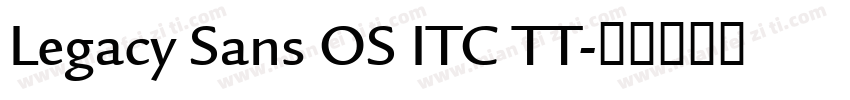 Legacy Sans OS ITC TT字体转换